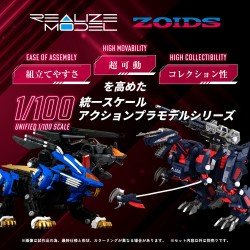 Zoids figurine Plastic Model Kit 1/100 RMZ-011 Geno Saurer Raven Special 28 cm | 4904810954361