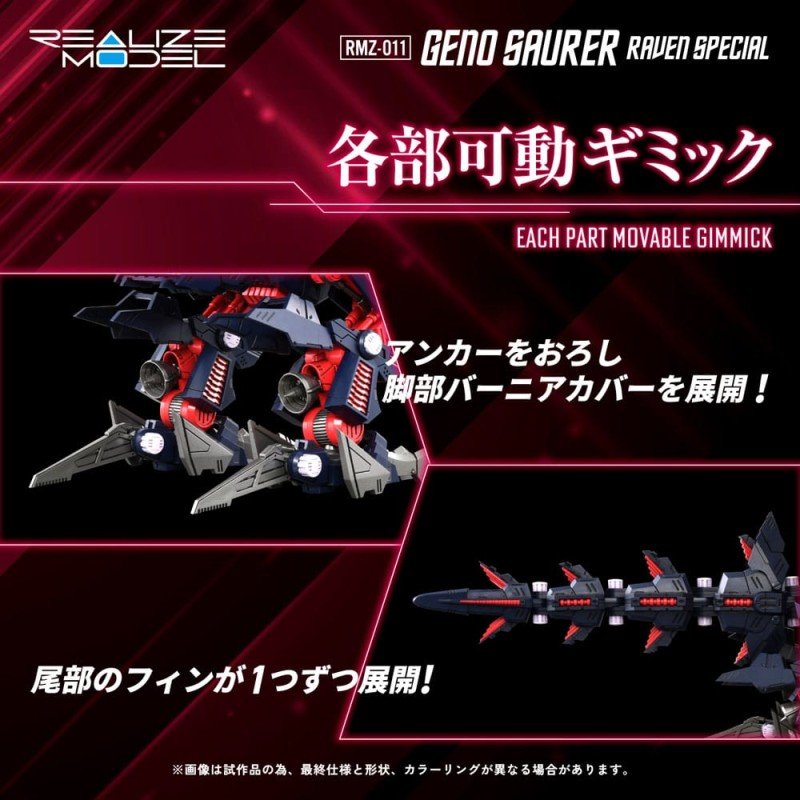 Zoids figurine Plastic Model Kit 1/100 RMZ-011 Geno Saurer Raven Special 28 cm | 4904810954361