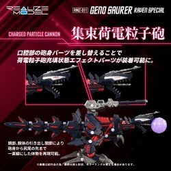 Zoids figurine Plastic Model Kit 1/100 RMZ-011 Geno Saurer Raven Special 28 cm | 4904810954361
