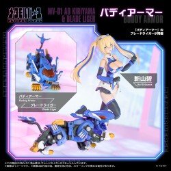 Zoids Plastic Model Kit 1/10 MV-01 Ao Kiriyama & Blade Liger 17 cm | 4904810000549