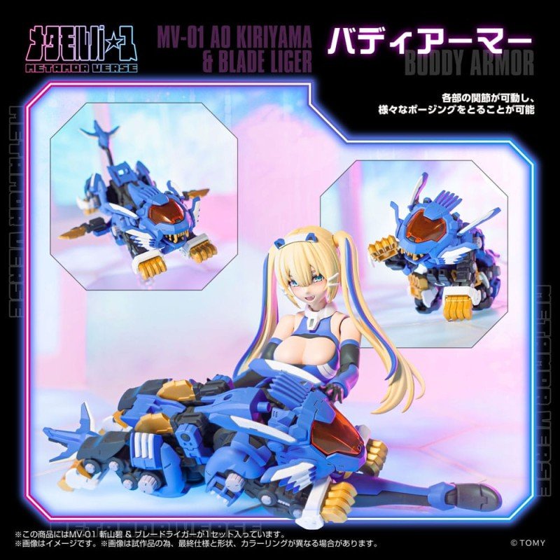Zoids Plastic Model Kit 1/10 MV-01 Ao Kiriyama & Blade Liger 17 cm | 4904810000549