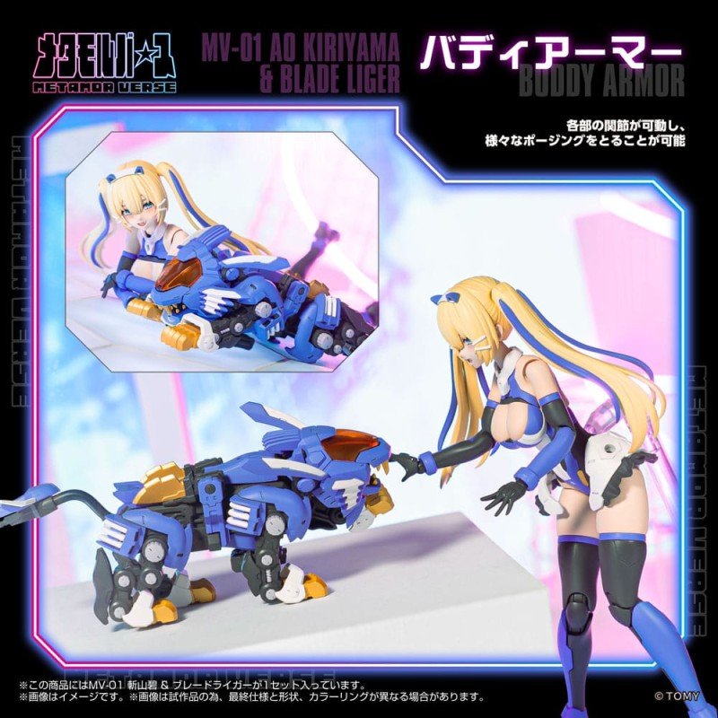 Zoids Plastic Model Kit 1/10 MV-01 Ao Kiriyama & Blade Liger 17 cm | 4904810000549