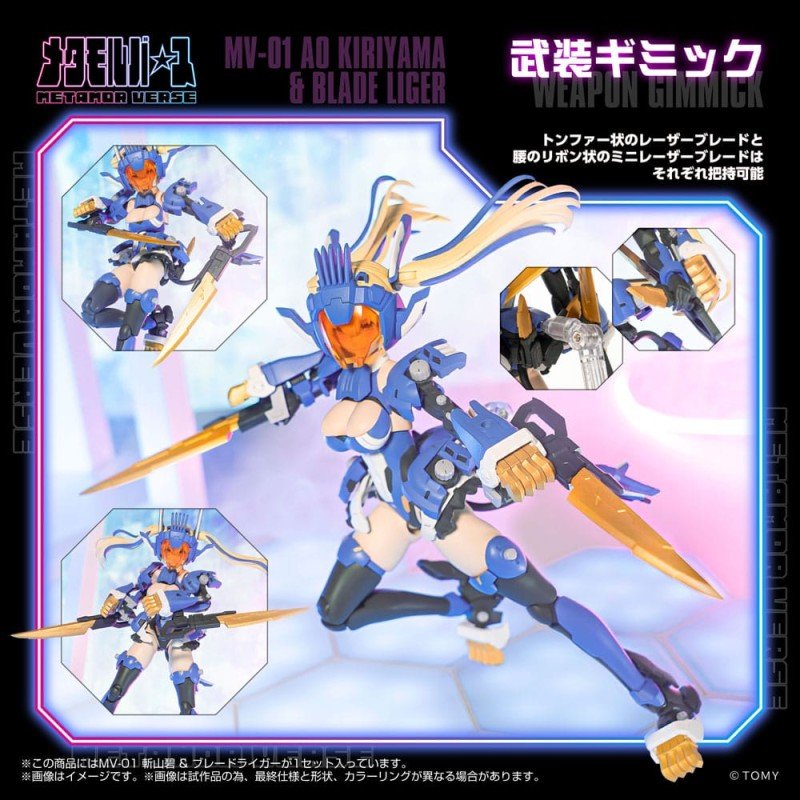 Zoids Plastic Model Kit 1/10 MV-01 Ao Kiriyama & Blade Liger 17 cm | 4904810000549