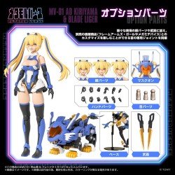 Zoids Plastic Model Kit 1/10 MV-01 Ao Kiriyama & Blade Liger 17 cm | 4904810000549
