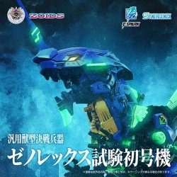 Evangelion x Zoids figurine Plastic Model Kit Synergenex Xeno Rex Test Type-01 34 cm | 4904810098935
