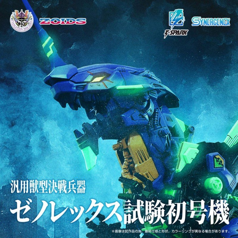 Evangelion x Zoids figurine Plastic Model Kit Synergenex Xeno Rex Test Type-01 34 cm | 4904810098935