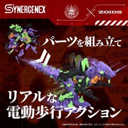 Evangelion x Zoids figurine Plastic Model Kit Synergenex Xeno Rex Test Type-01 34 cm | 4904810098935