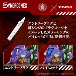 Evangelion x Zoids Synergenex Plastic Model Kit Xeno Rex Test Type-01 34 cm | 4904810098935
