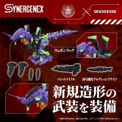 Evangelion x Zoids figurine Plastic Model Kit Synergenex Xeno Rex Test Type-01 34 cm | 4904810098935