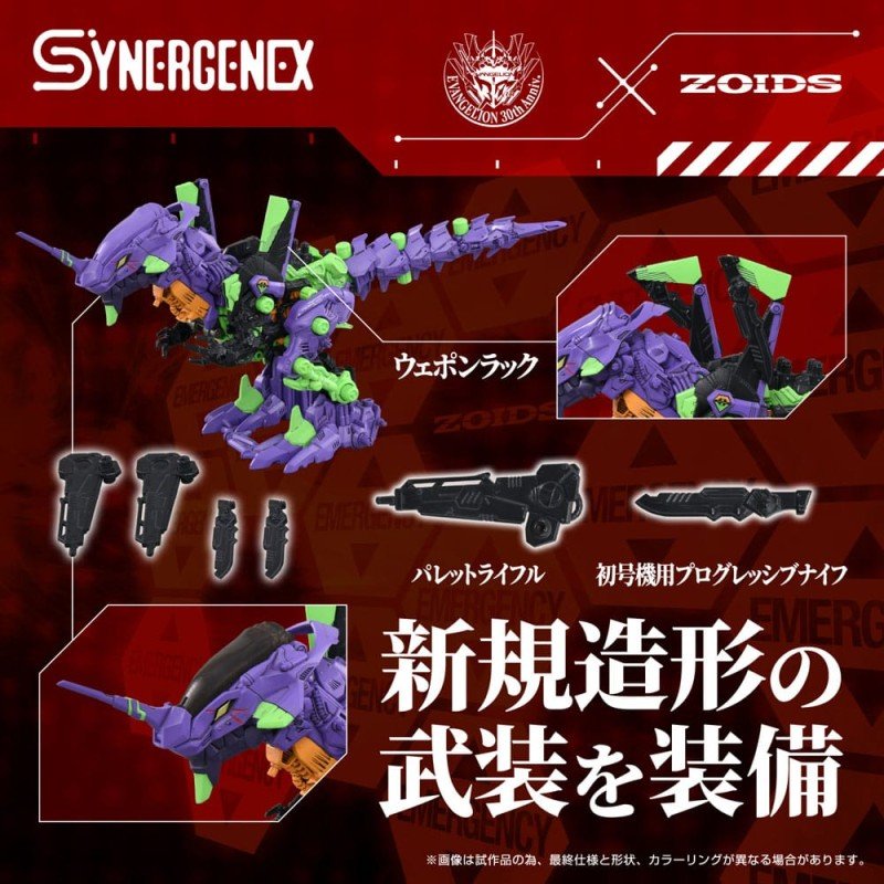 Evangelion x Zoids figurine Plastic Model Kit Synergenex Xeno Rex Test Type-01 34 cm | 4904810098935