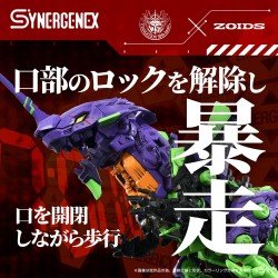 Evangelion x Zoids figurine Plastic Model Kit Synergenex Xeno Rex Test Type-01 34 cm | 4904810098935