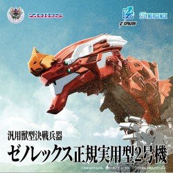 Evangelion x Zoids figurine Plastic Model Kit Synergenex Xeno Rex Production Model-02 31 cm | 4904810098928