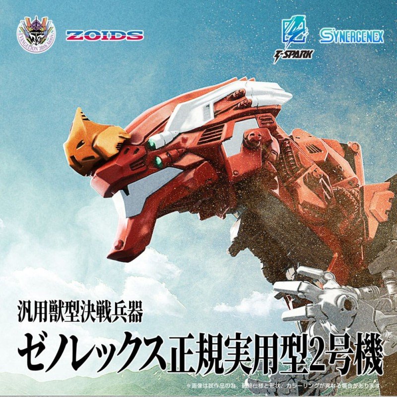 Evangelion x Zoids figurine Plastic Model Kit Synergenex Xeno Rex Production Model-02 31 cm | 4904810098928