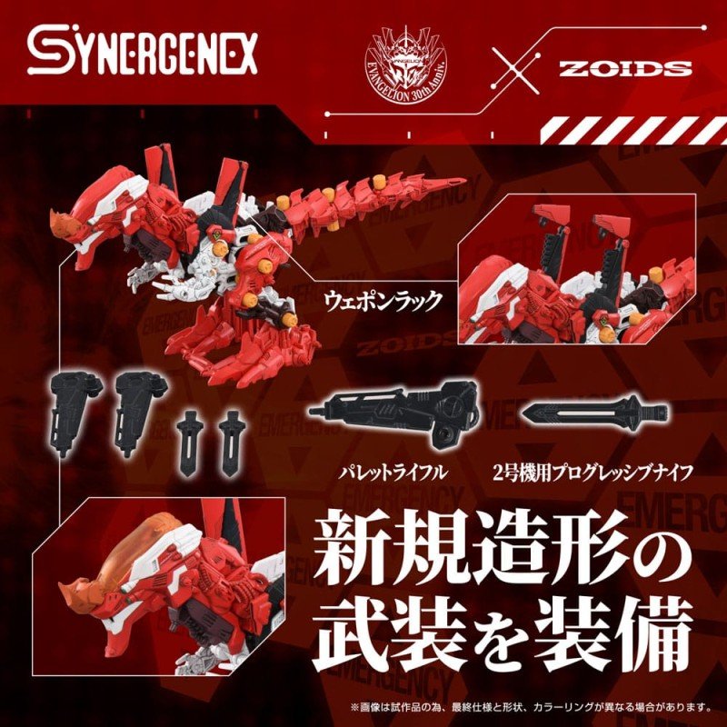 Evangelion x Zoids figurine Plastic Model Kit Synergenex Xeno Rex Production Model-02 31 cm | 4904810098928
