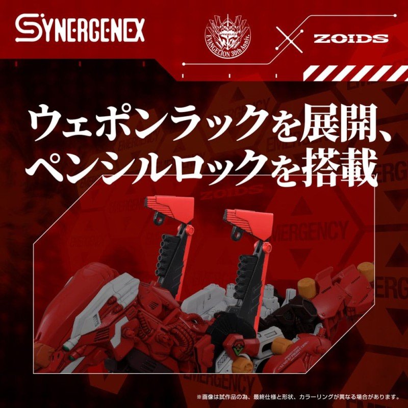 Evangelion x Zoids Synergenex Plastic Model Kit Xeno Rex Production Model-02 31 cm | 4904810098928