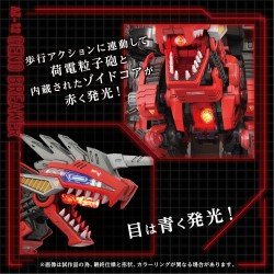 Zoids figurine 1/72 Plastic Model Kit AZ-12 Geno Breaker 32 cm | 4904810095767