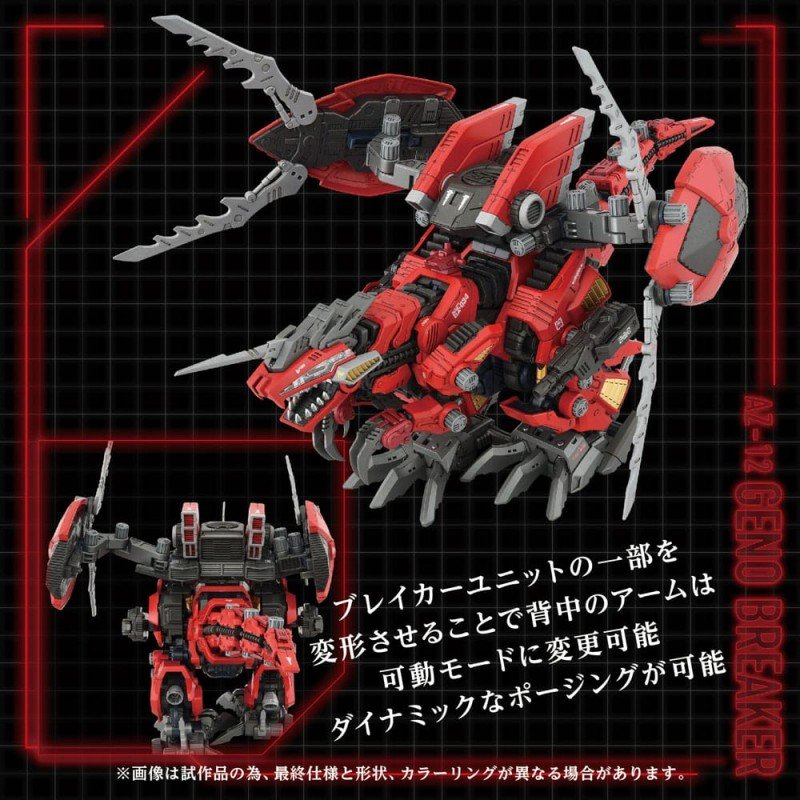 Zoids Plastic Model Kit 1/72 AZ-12 Geno Breaker 32 cm | 4904810095767