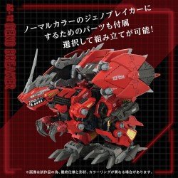 Zoids figurine 1/72 Plastic Model Kit AZ-12 Geno Breaker 32 cm | 4904810095767