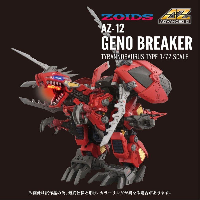 Zoids Plastic Model Kit 1/72 AZ-12 Geno Breaker 32 cm | 4904810095767