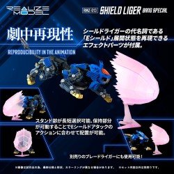 Zoids figurine Plastic Model Kit 1/100 RMZ-013 Shield Liger Bang Special 25 cm | 4904810995524