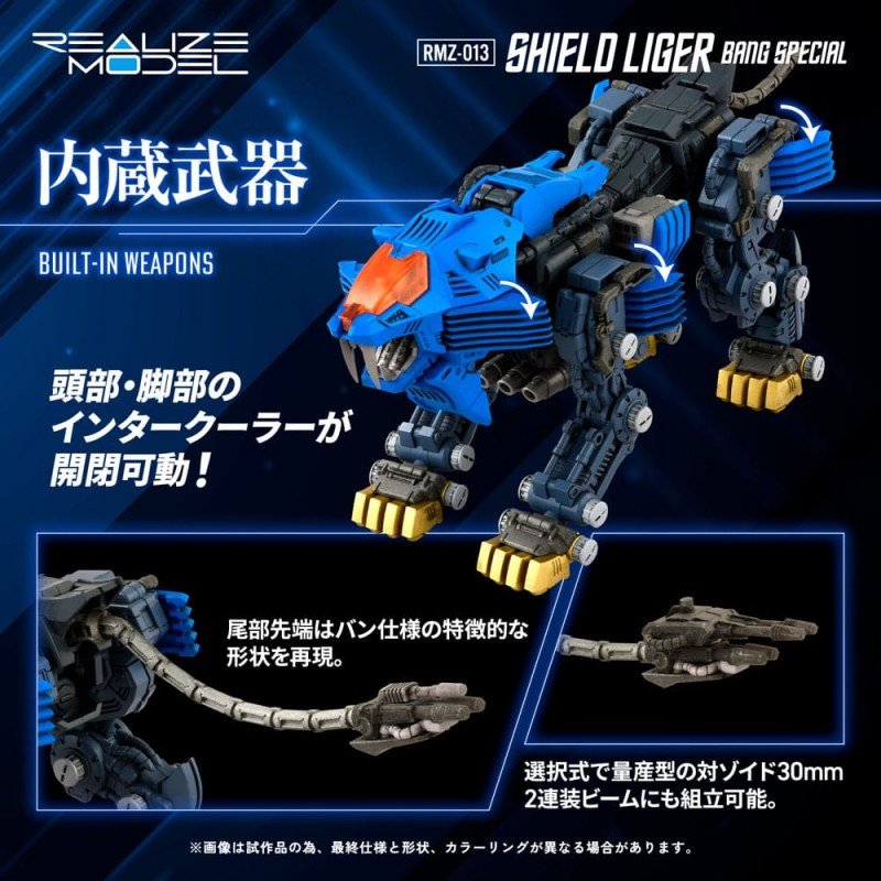 Zoids figurine Plastic Model Kit 1/100 RMZ-013 Shield Liger Bang Special 25 cm | 4904810995524