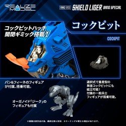 Zoids figurine Plastic Model Kit 1/100 RMZ-013 Shield Liger Bang Special 25 cm | 4904810995524