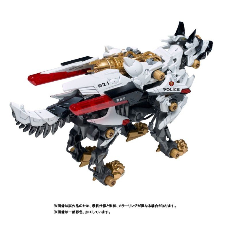 Patlabor Synergenex Plastic Model Kit Hunter Wolf 28 cm | 4904810919100