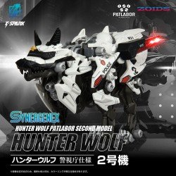 Patlabor Synergenex Plastic Model Kit Hunter Wolf Second Model 28 cm | 0490481095644