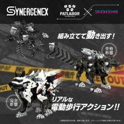 Patlabor figurine Plastic Model Kit Synergenex Hunter Wolf Second Model 28 cm | 0490481095644