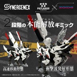 Patlabor Synergenex Plastic Model Kit Hunter Wolf Second Model 28 cm | 0490481095644