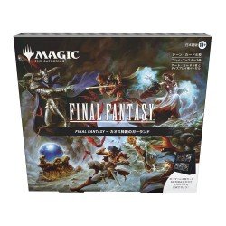 Magic the Gathering Final Fantasy présentoir boîtes scéniques (4) *JAPONAIS* | 0195166271361