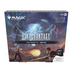 Magic the Gathering Final Fantasy présentoir boîtes scéniques (4) *JAPONAIS* | 0195166271361