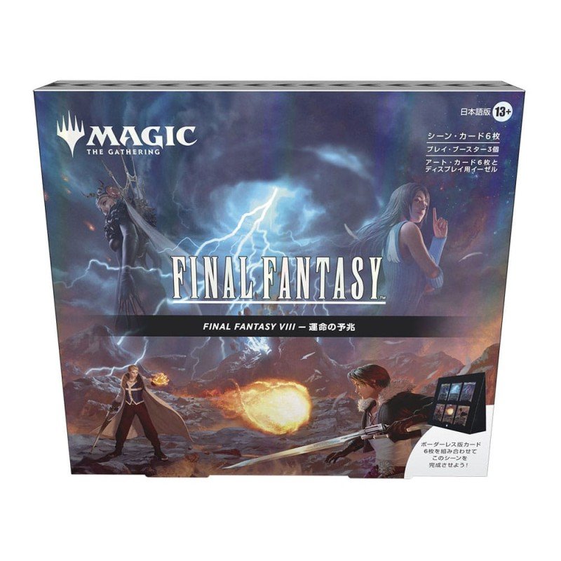 Magic the Gathering Final Fantasy présentoir boîtes scéniques (4) *JAPONAIS* | 0195166271361