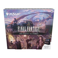Magic the Gathering Final Fantasy présentoir boîtes scéniques (4) *JAPONAIS* | 0195166271361