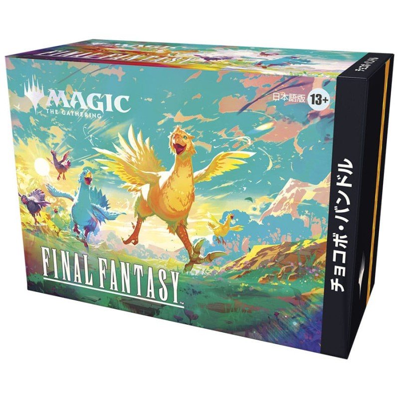 Magic the Gathering Final Fantasy Bundle Chocobo *JAPONAIS* | 0195166271385