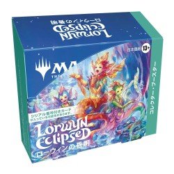 Magic the Gathering Lorwyn Eclipsed présentoir boosters collectors (12) *JAPONAIS* | 0195166305554