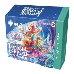 Magic the Gathering Lorwyn Eclipsed présentoir boosters collectors (12) *JAPONAIS* | 0195166305554