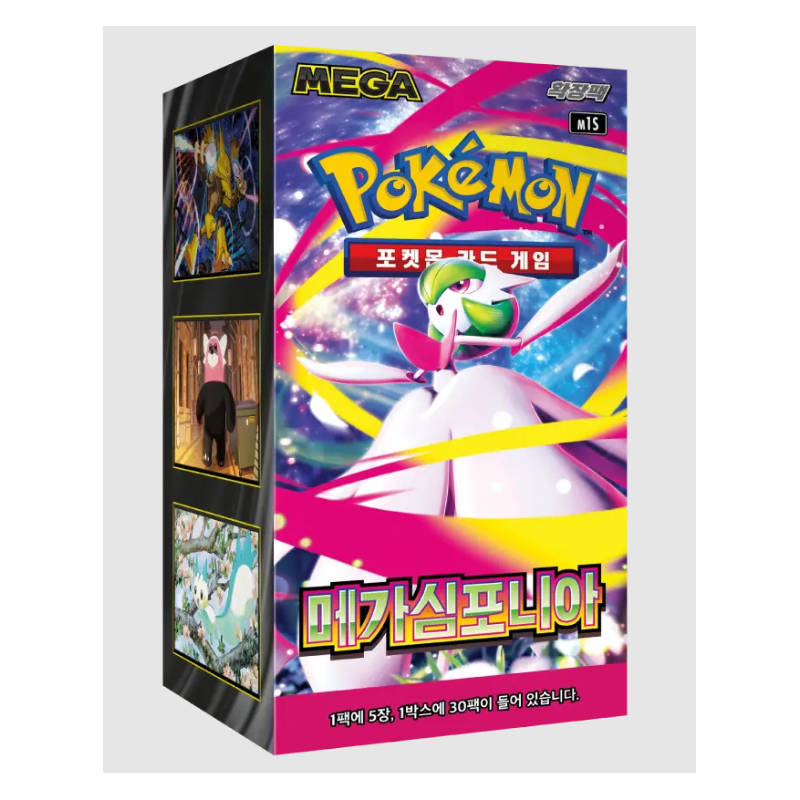 Pokémon - Mega Symphonia (M1S) - Display 30 Boosters KOR | 8800286278108