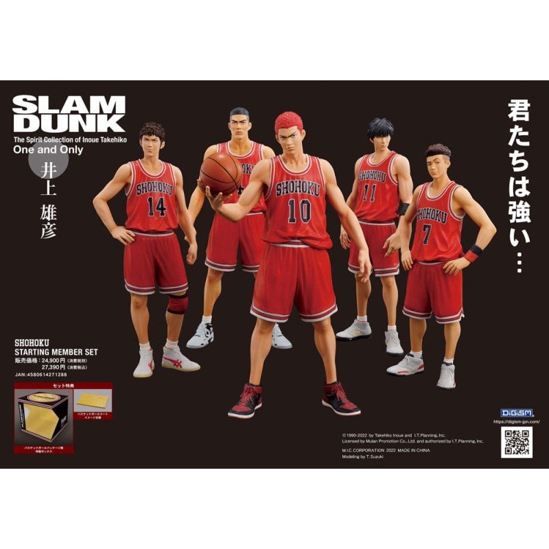 Slam Dunk Scale PVC Statues 5-Pack Shohoku Starting Member Set 15 - 17 cm | 4580614270878