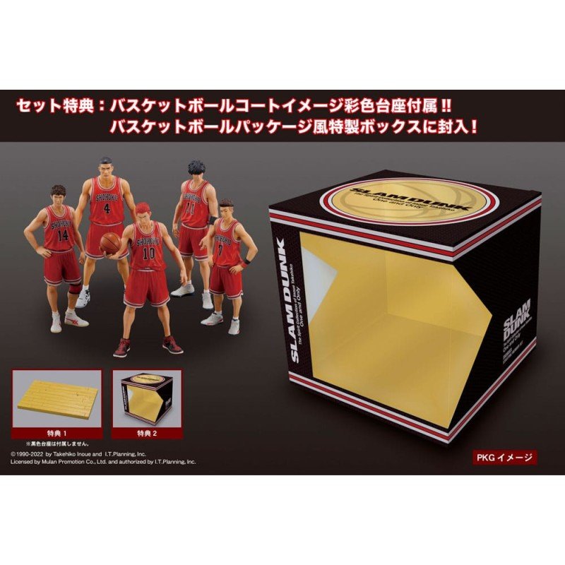 Slam Dunk Scale PVC Statues 5-Pack Shohoku Starting Member Set 15 - 17 cm | 4580614270878