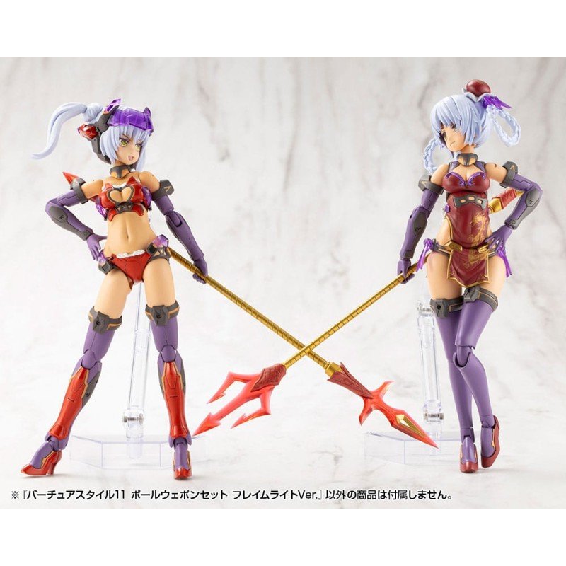 Kotobukiya M.S.G. accessoires Virtuous Style 11 Pole Weapon Set Flamerite Ver. | 4934054076000