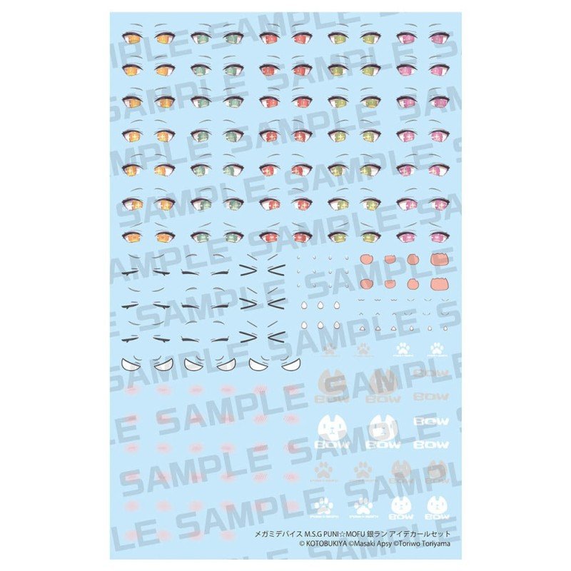 Megami Device M.S.G. accessoire pour figurines Plastic Model Kit 1/1 Puni Mofu Gin Lang Eye Decal Set | 4934054083640