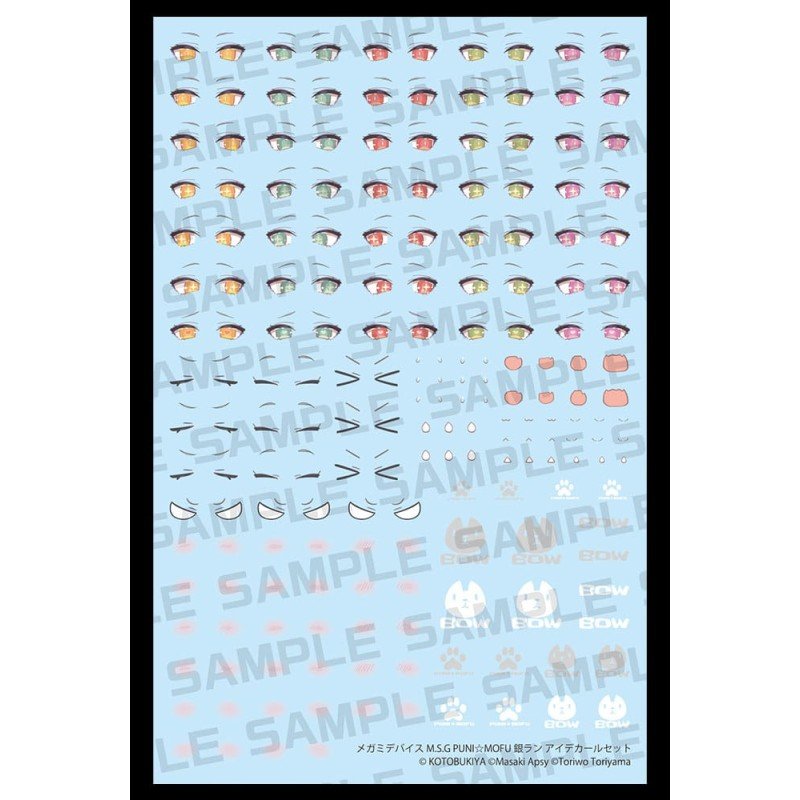 Megami Device M.S.G. accessoire pour figurines Plastic Model Kit 1/1 Puni Mofu Gin Lang Eye Decal Set | 4934054083640