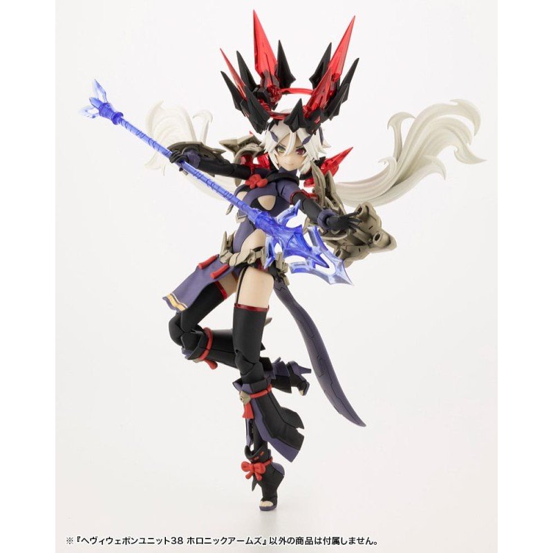 Kotobukiya M.S.G. accessoires Heavy Weapon Unit 38 Holonic Arms | 4934054053711
