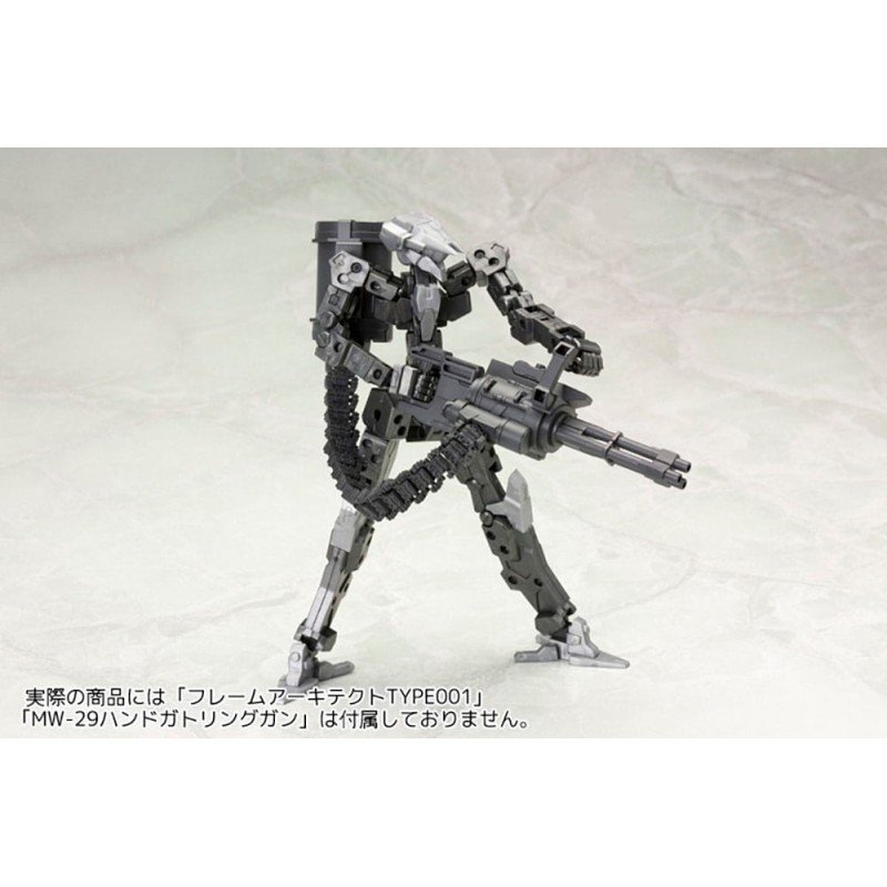 Kotobukiya M.S.G. accessoires Weapon Unit 30 Belt Links | 4934054074037