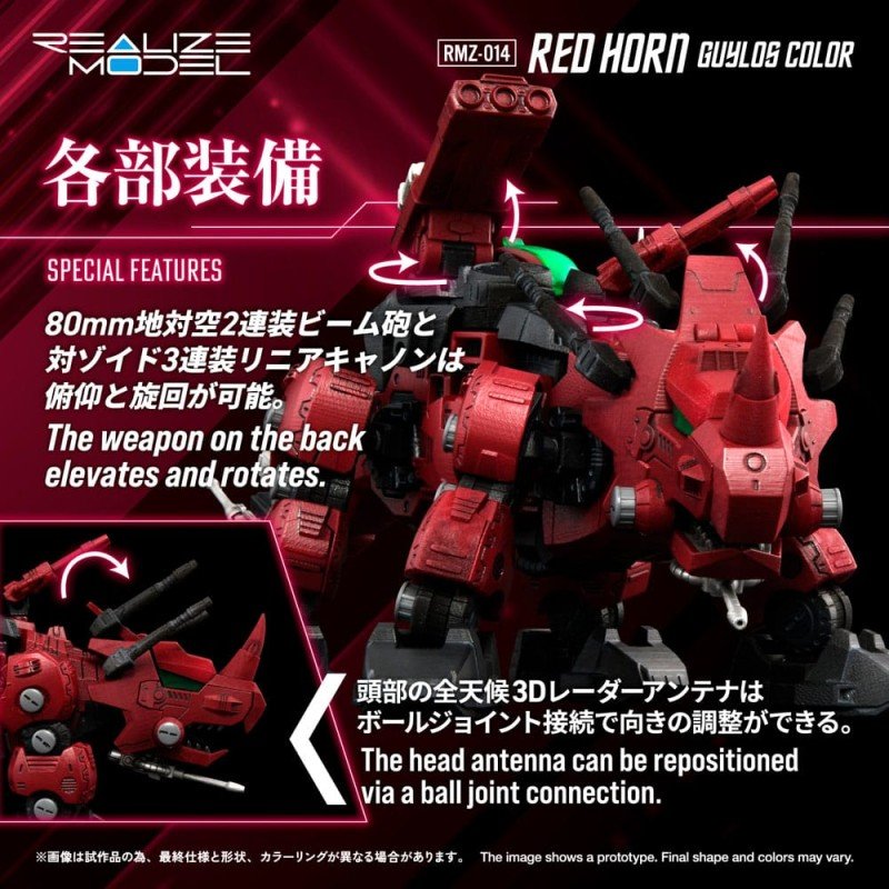 Zoids figurine Plastic Model Kit 1/100 RMZ-014 Red Horn Styracosaurus Type 22 cm | 4904810939740