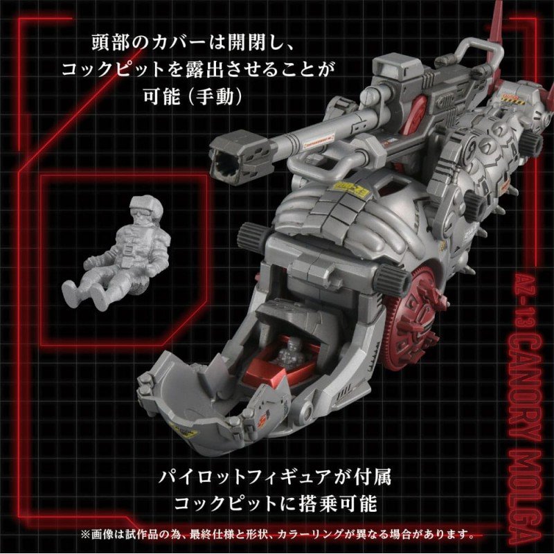 Zoids figurine 1/72 Plastic Model Kit AZ-13 Canory Molga 19 cm | 4904810096849