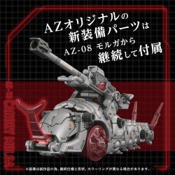 Zoids figurine 1/72 Plastic Model Kit AZ-13 Canory Molga 19 cm | 4904810096849