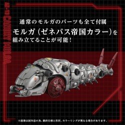 Zoids figurine 1/72 Plastic Model Kit AZ-13 Canory Molga 19 cm | 4904810096849