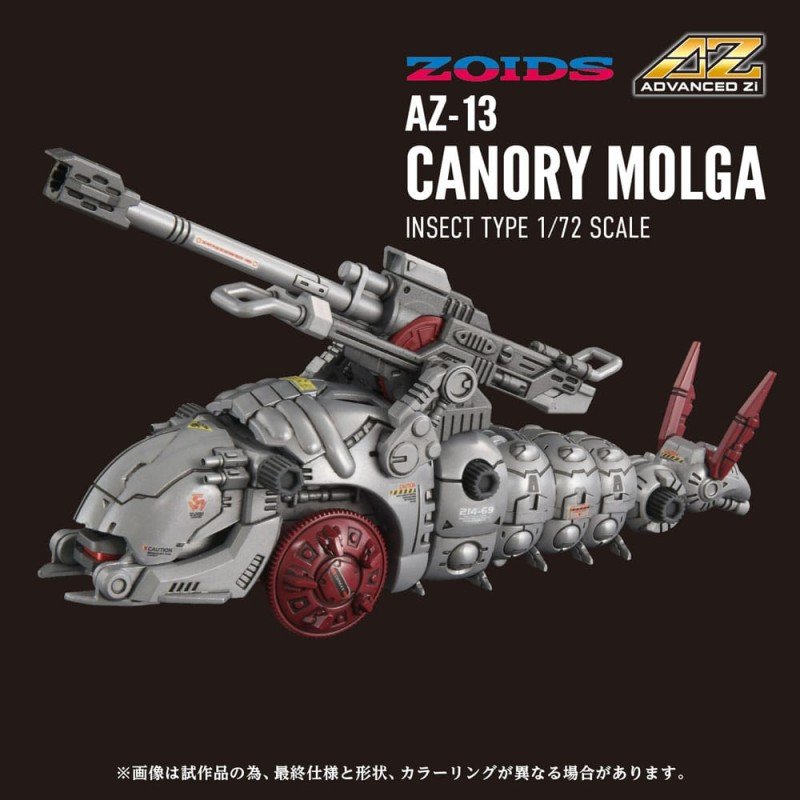 Zoids figurine 1/72 Plastic Model Kit AZ-13 Canory Molga 19 cm | 4904810096849